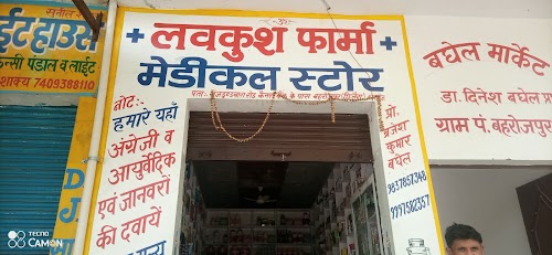 Lovekush pharma medical store