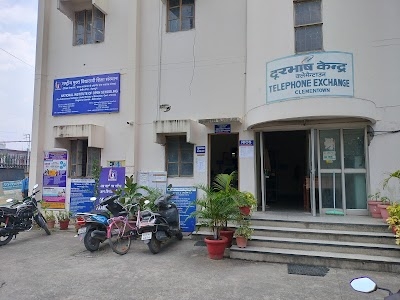 NIOS रीजनल सेंटर