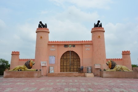 Rakshak Van