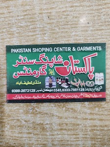 Pakistan shopping center mandi latifabad