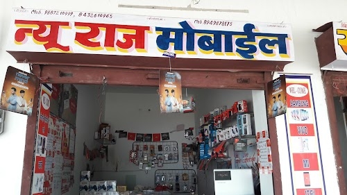 New Raj Mobile