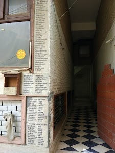 Almora Bhawan (Registered)