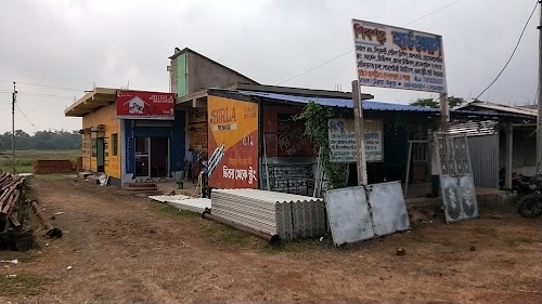 Shib Sombhu Hard Wares And Engenering Works