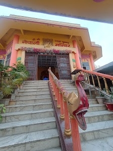Paltan bazar Nepali mandir