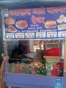 Amit Cycle Store