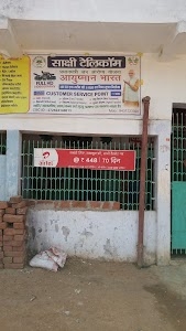 Sakshi Telecom