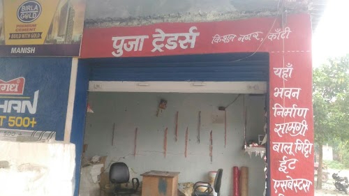 Pooja Traders