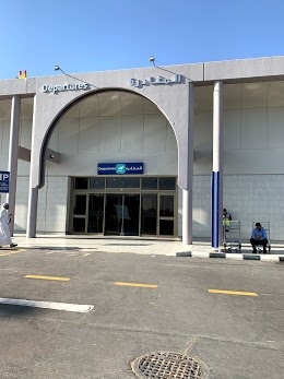 Sharurah Domestic Airport