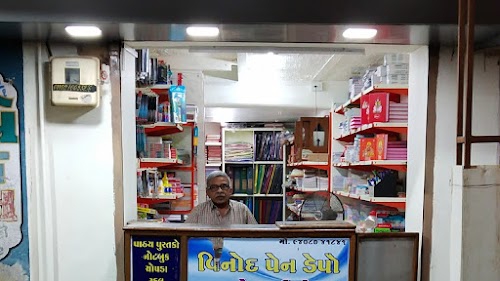 Vinod Pen Depot