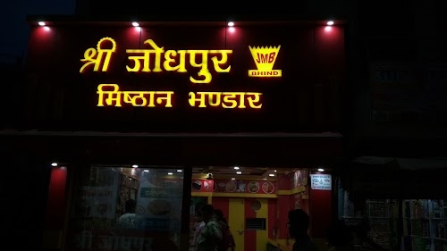 Jodhpur Mishthan Bhandar