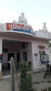 Kustala Police Chowki