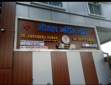 MINAL HOSPITAL