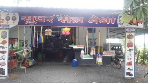 SONI SUPER SALE