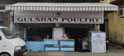 Gulshan Poultry