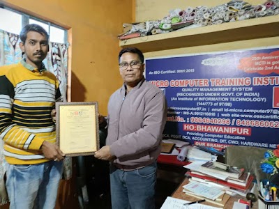 Micro computer training institute Gobardhana