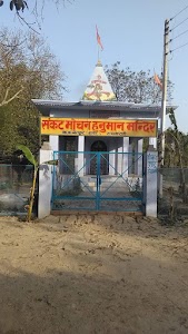 Haidergarh Chini Mills