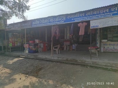 Inhouna
