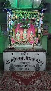 Pracheen shri Gore Ram Mandir ayodhya