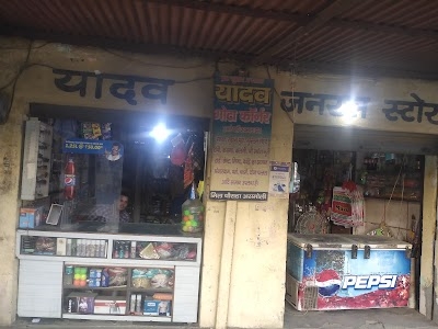 State Bank of India ASMOLI