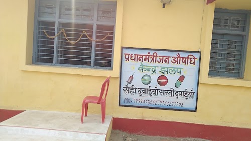 Rakesh sahu