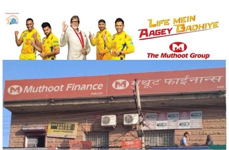 Muthoot Finance Ltd.