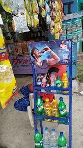 Tulsi General Store