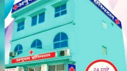 Anupam Hospital