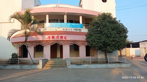 Hiware Bazar Gram Darshan Building