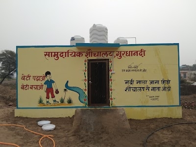 Gurdha Nadi