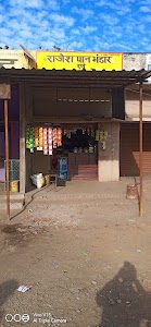 Rajesh pan bhandar and general store