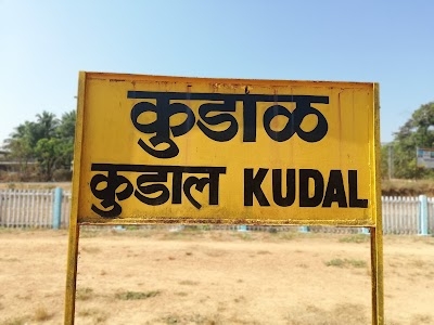 Kudal
