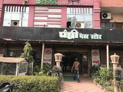 Chhipitola, Rakabganj