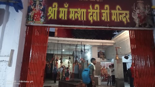 Mansa Devi Mandir