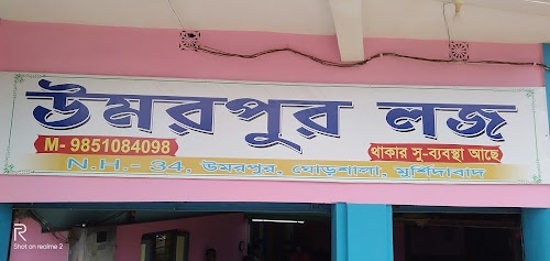 Umarpur Lodge.