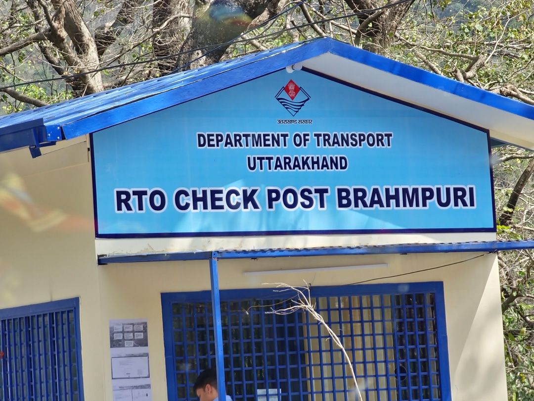 Brahmpuri