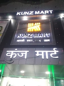 Kunz Mart