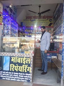 Jaipur mobile solution