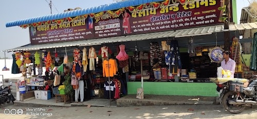 Guddi shopping center