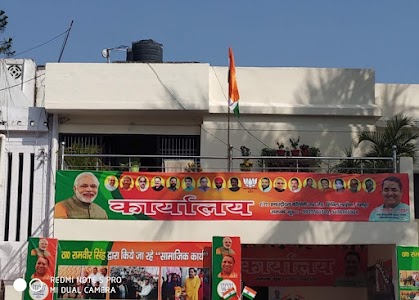 BJP Office