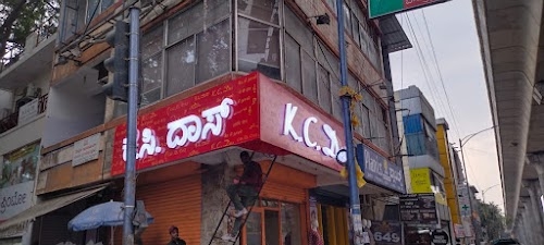 K C Das Indira Nagar