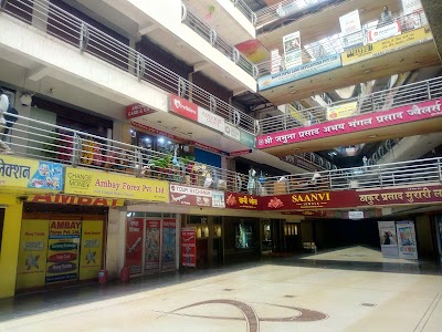 Cross Road The Mall