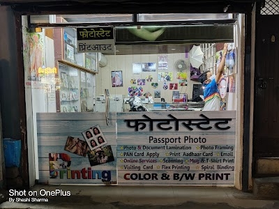 Unitech Photo and Print