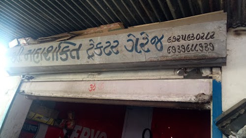 Vahanvati Pan Parlour
