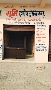 Bhoomi Electronics and Mobile.प्रो.(Rocky Yadav)