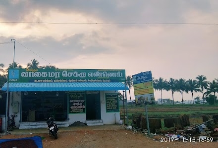 AMIRTHAM COLD PRESSED OIL (அமிர்தம் இயற்கை முறை தயாரிப்பு )