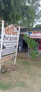 Nahar