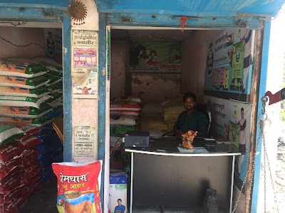Ajay Pashu Aahar Kendra