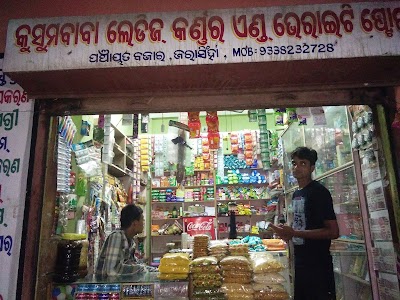 Kusumbaba Ladies Corner
