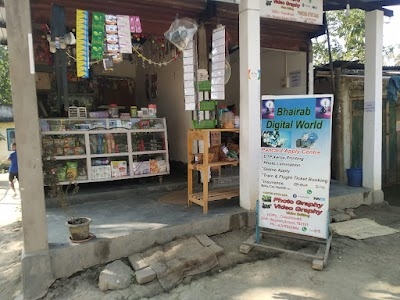 Bhairab Digital World