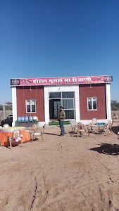 Hotel Mumal Saa Ri Dhaani
